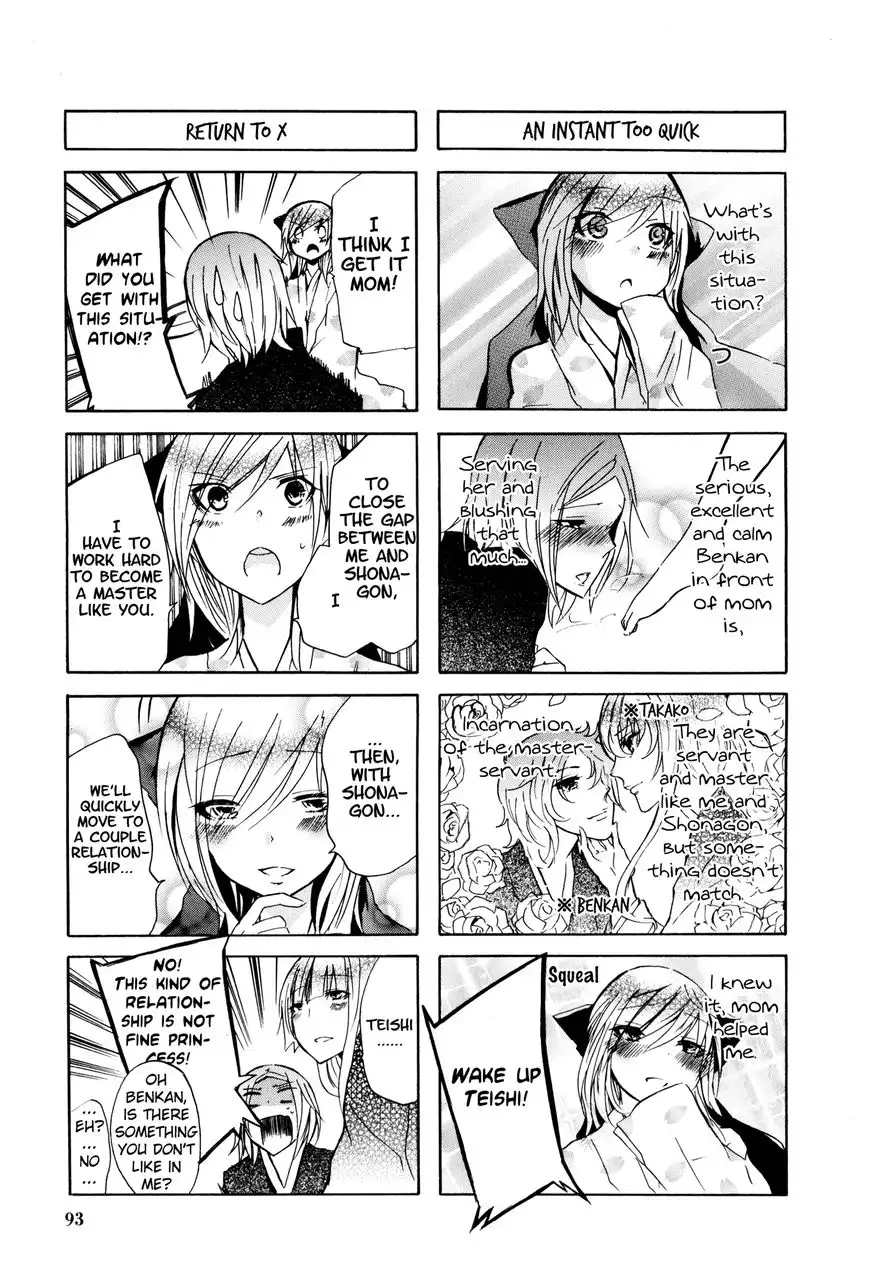 Hime no Tame nara Shineru Chapter 34 5